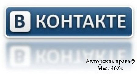 //time-killer.moy.su/downloads_click/vkontakte.jpg